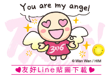 Line貼圖下載